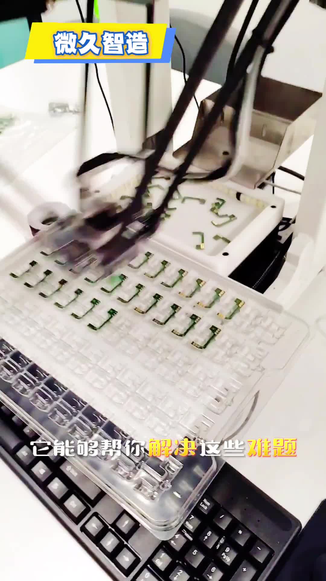 Flexible vibration feeding tray scattering thin electronic components