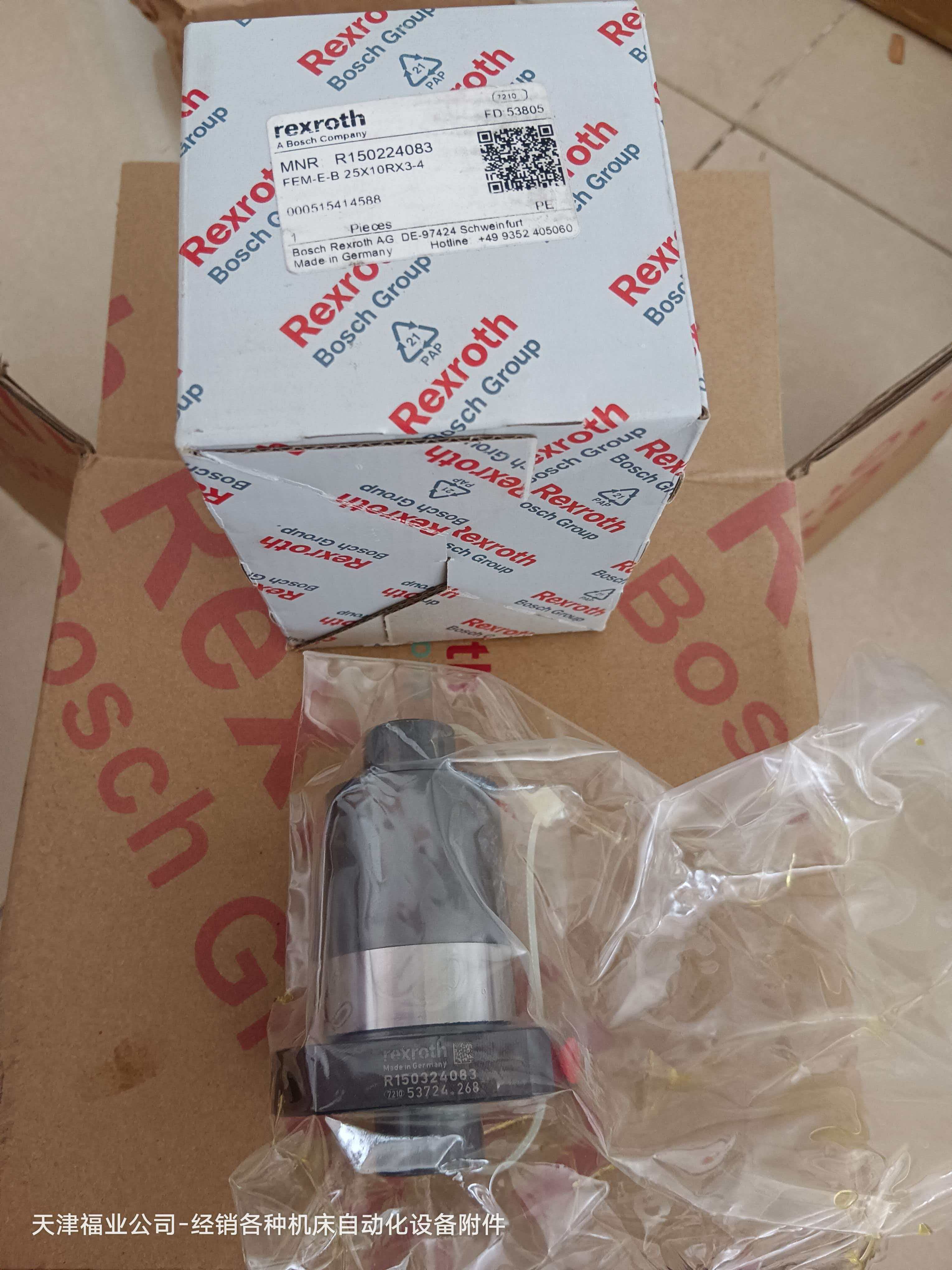 R165181320 高精度 Rexroth 线性导轨滑块 – 德国制造 产品图像 7